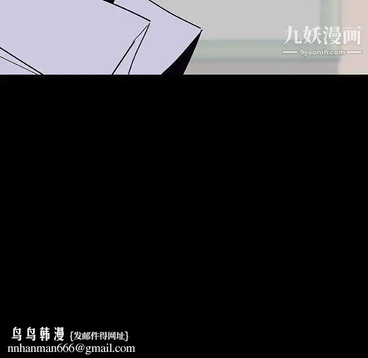 《与上司的密约》第60话图115