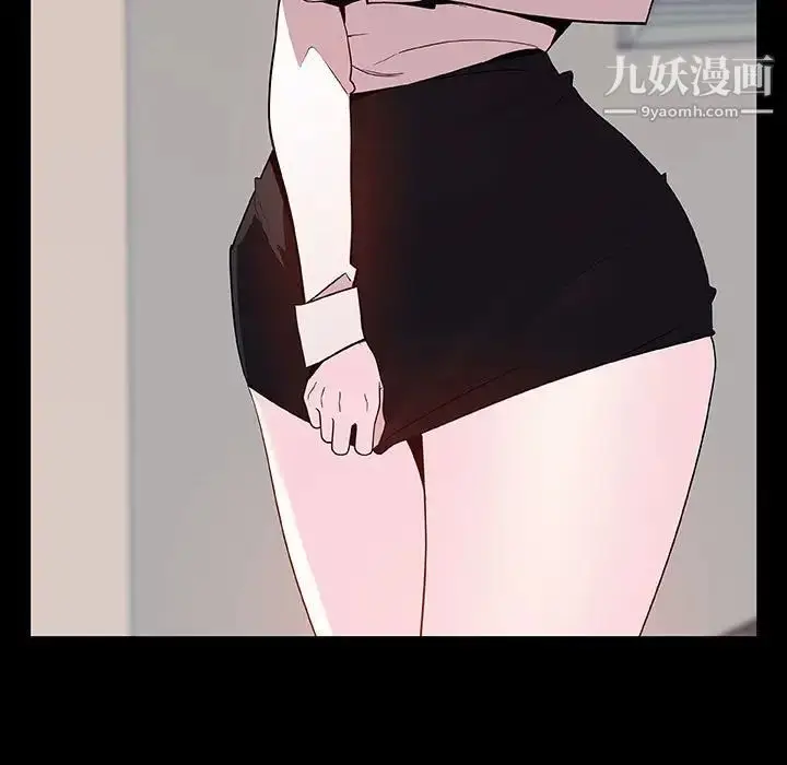 《与上司的密约》第60话图118