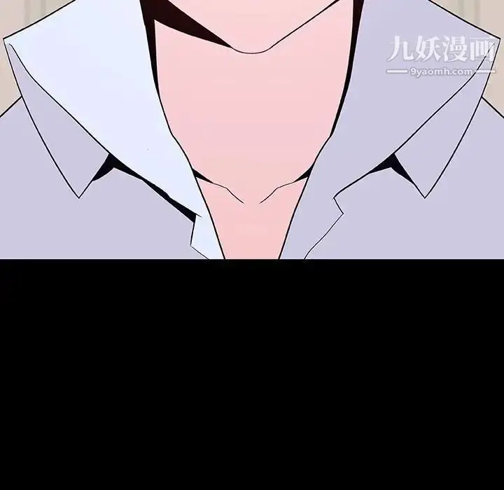 《与上司的密约》第60话图122