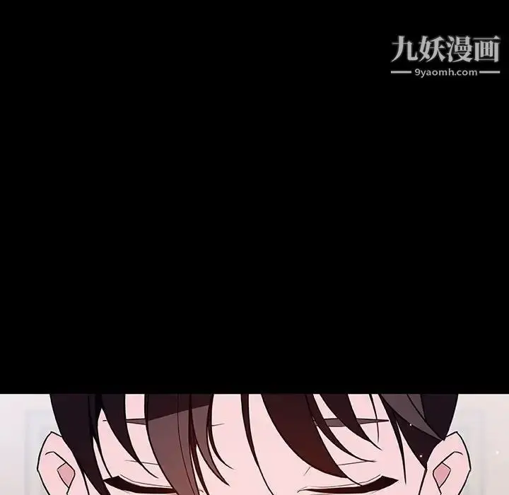 《与上司的密约》第60话图123
