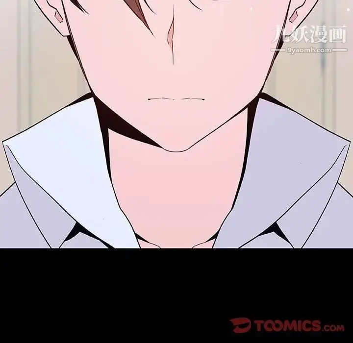 《与上司的密约》第60话图124