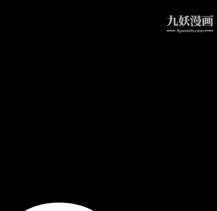 《与上司的密约》第60话图127
