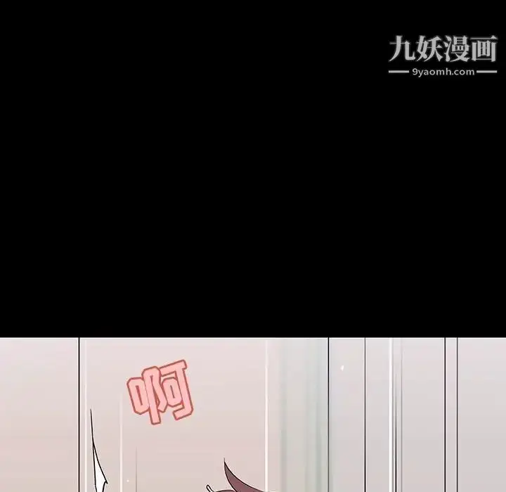 《与上司的密约》第60话图134