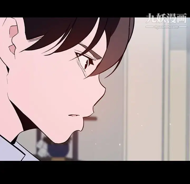《与上司的密约》第60话图138