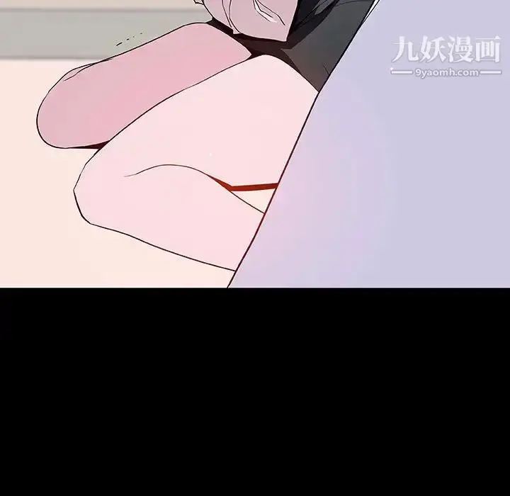 《与上司的密约》第60话图141