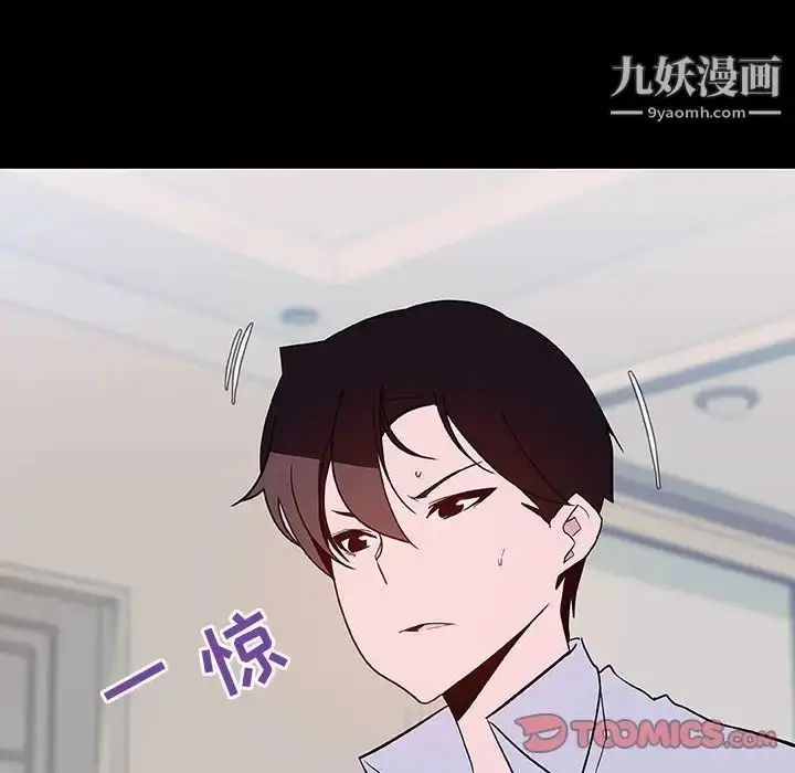 《与上司的密约》第60话图148