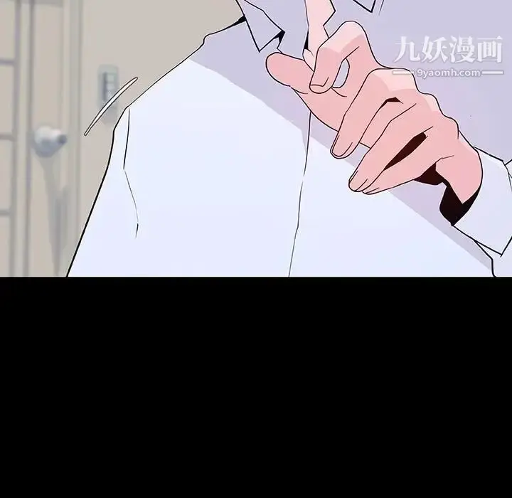 《与上司的密约》第60话图149