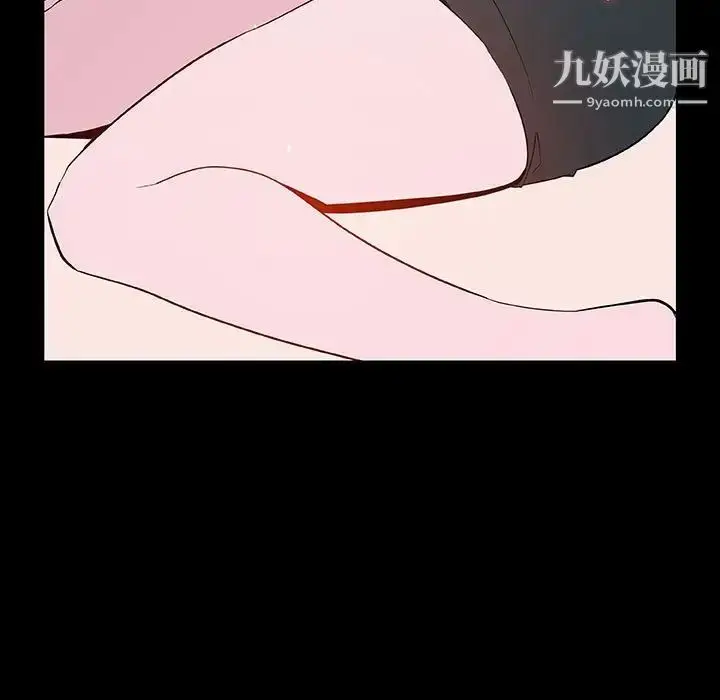 《与上司的密约》第60话图152
