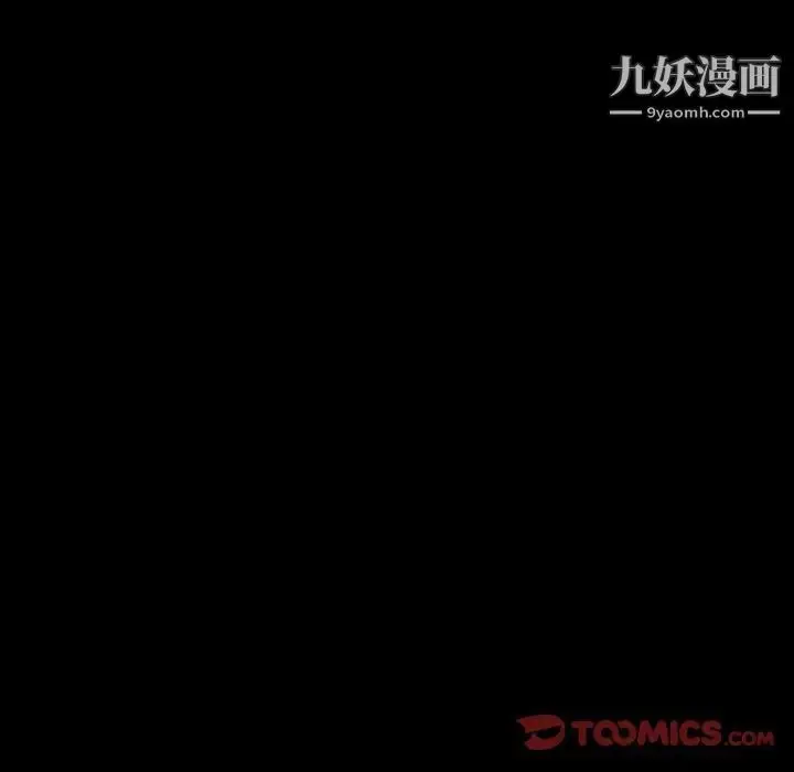 《与上司的密约》第60话图164