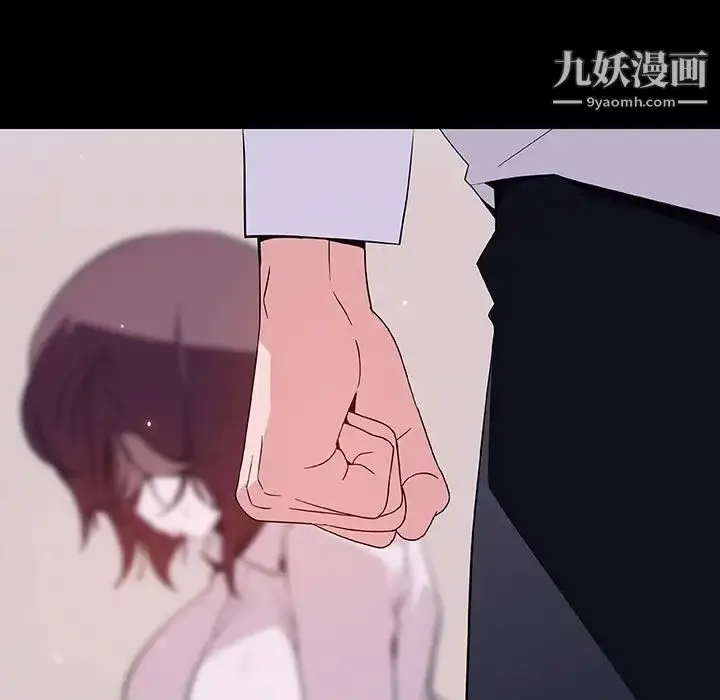 《与上司的密约》第60话图165