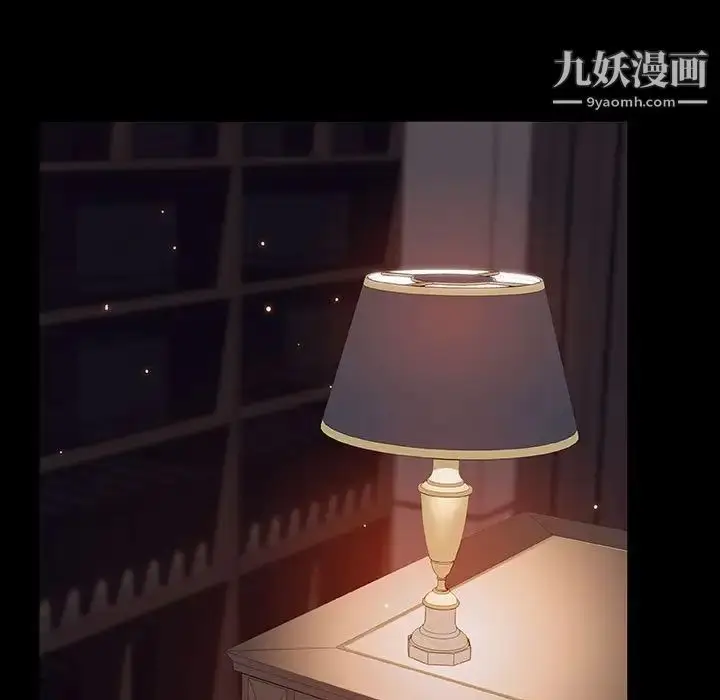 《与上司的密约》第60话图171