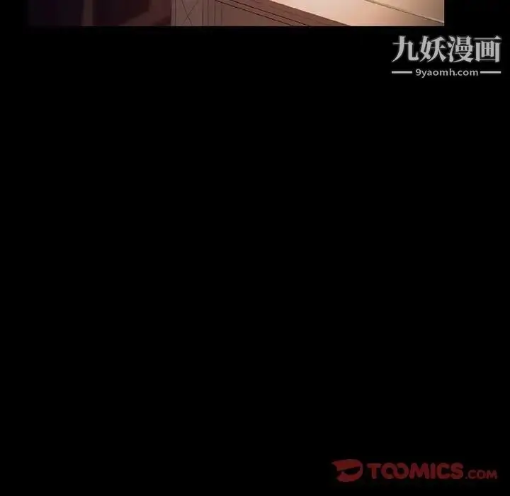 《与上司的密约》第60话图172