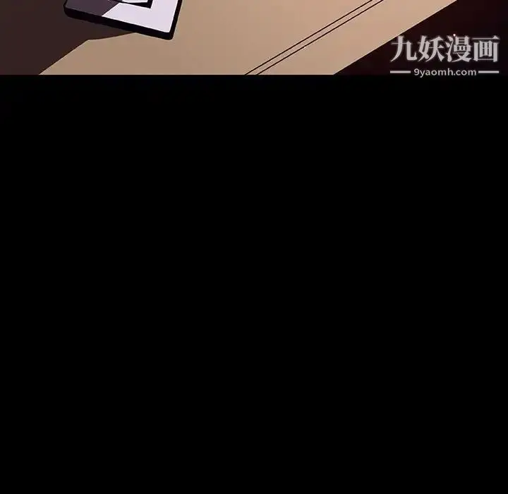 《与上司的密约》第60话图174