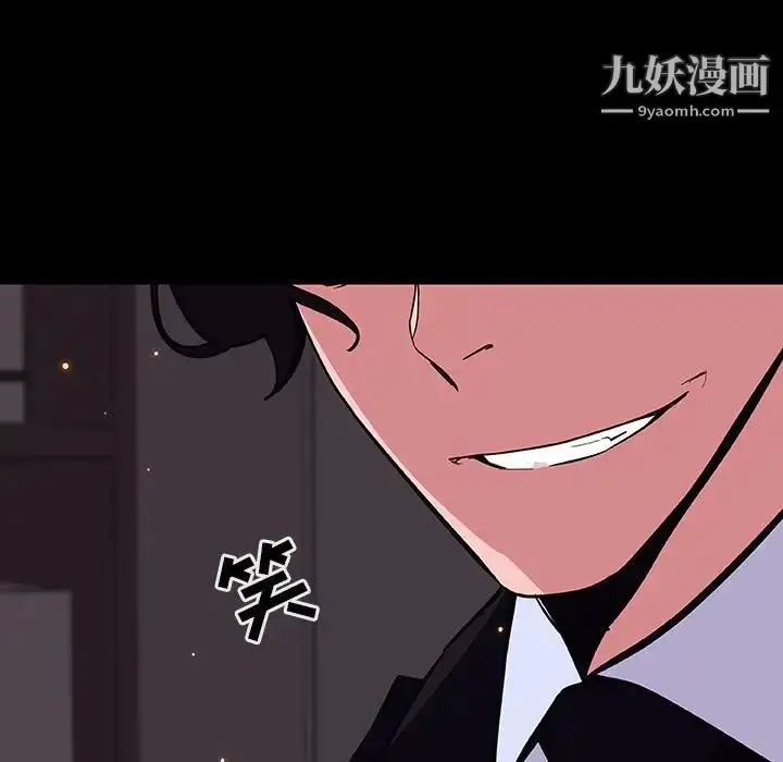 《与上司的密约》第60话图175