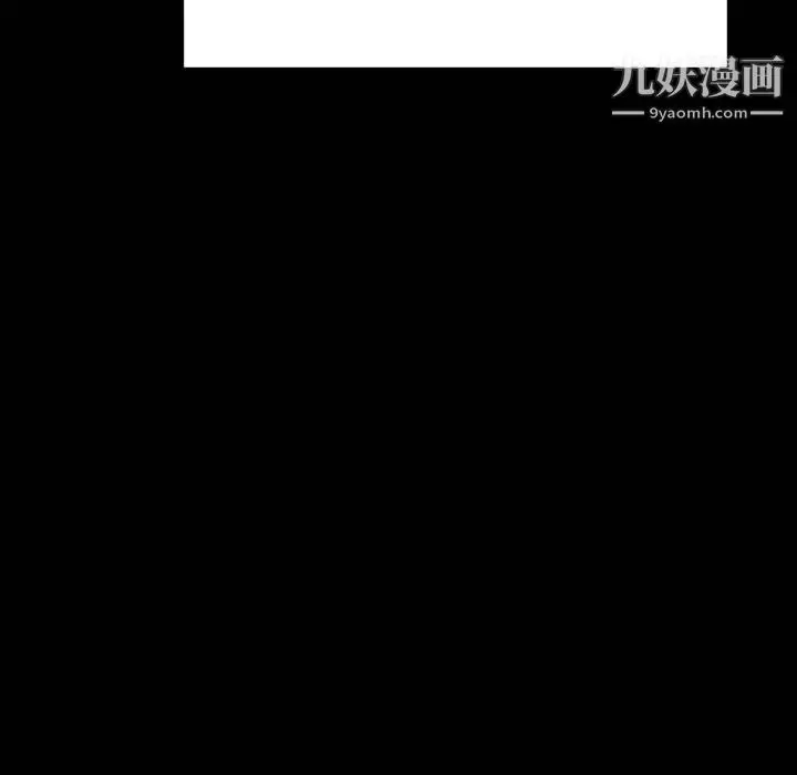 《与上司的密约》第60话图178