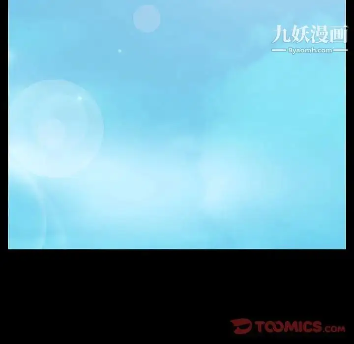 《与上司的密约》第60话图180