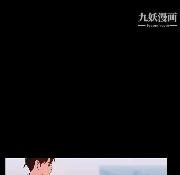 《与上司的密约》第60话图181