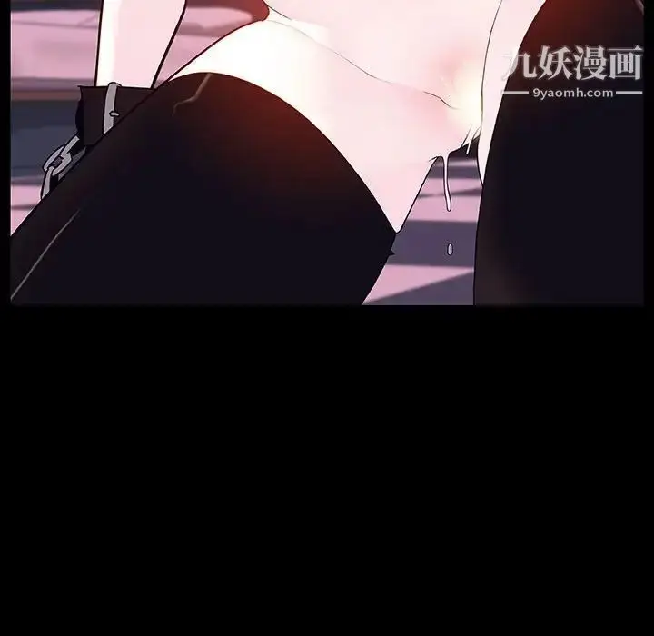 《与上司的密约》第60话图202