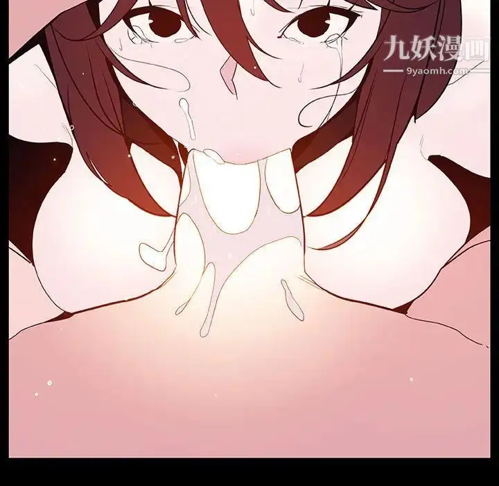 《与上司的密约》第60话图205