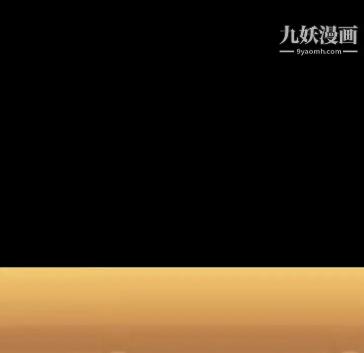 《与上司的密约》第60话图207