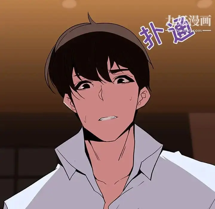 《与上司的密约》第60话图208