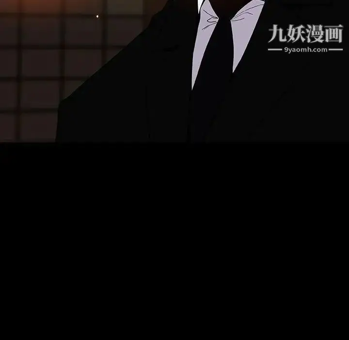 《与上司的密约》第60话图215