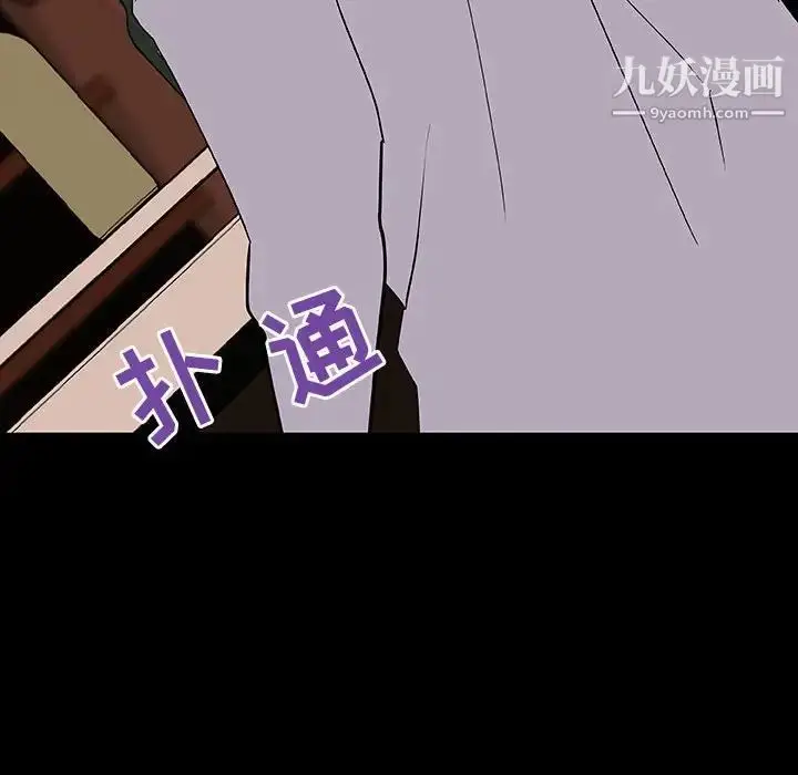 《与上司的密约》第60话图221