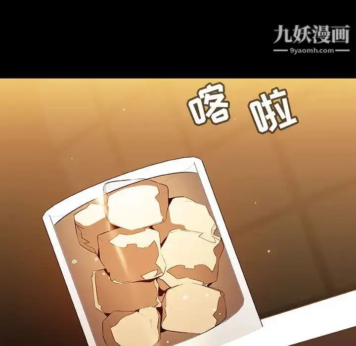 《与上司的密约》第60话图223