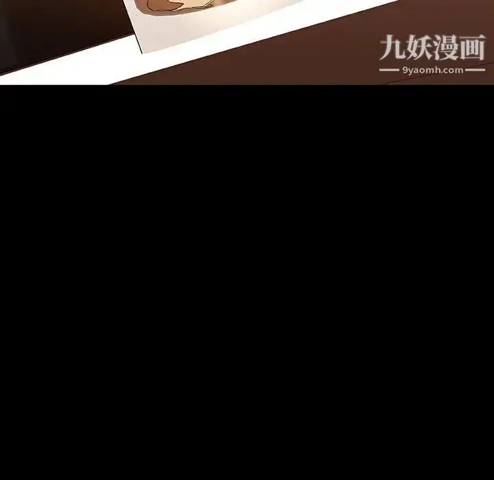 《与上司的密约》第60话图224