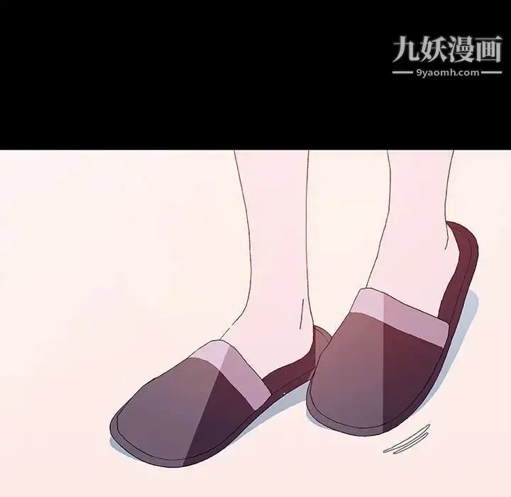 《与上司的密约》第60话图23