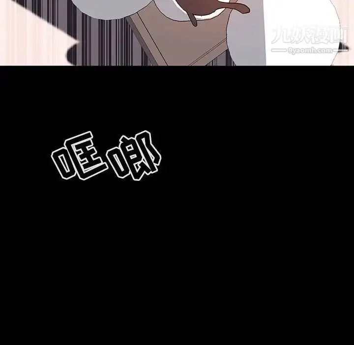 《与上司的密约》第60话图27