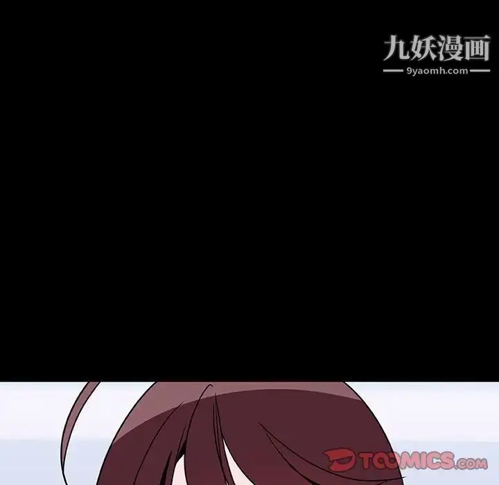 《与上司的密约》第60话图28