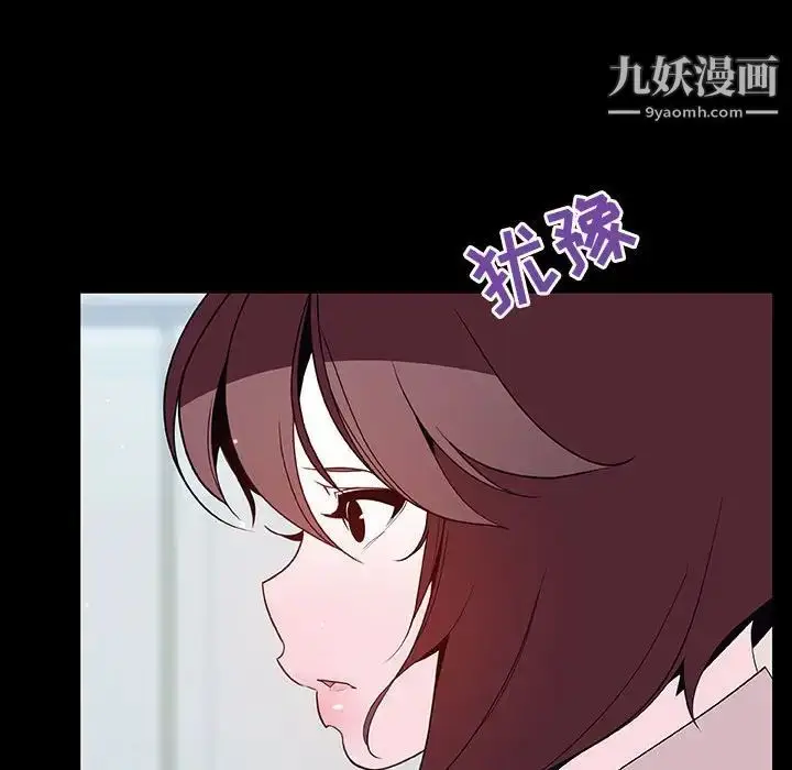 《与上司的密约》第60话图34