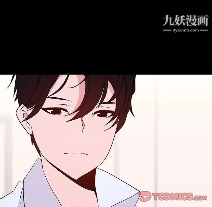 《与上司的密约》第60话图36