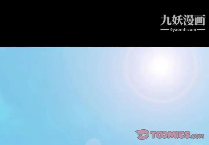 《与上司的密约》第60话图4