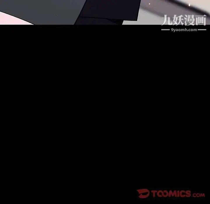 《与上司的密约》第60话图44