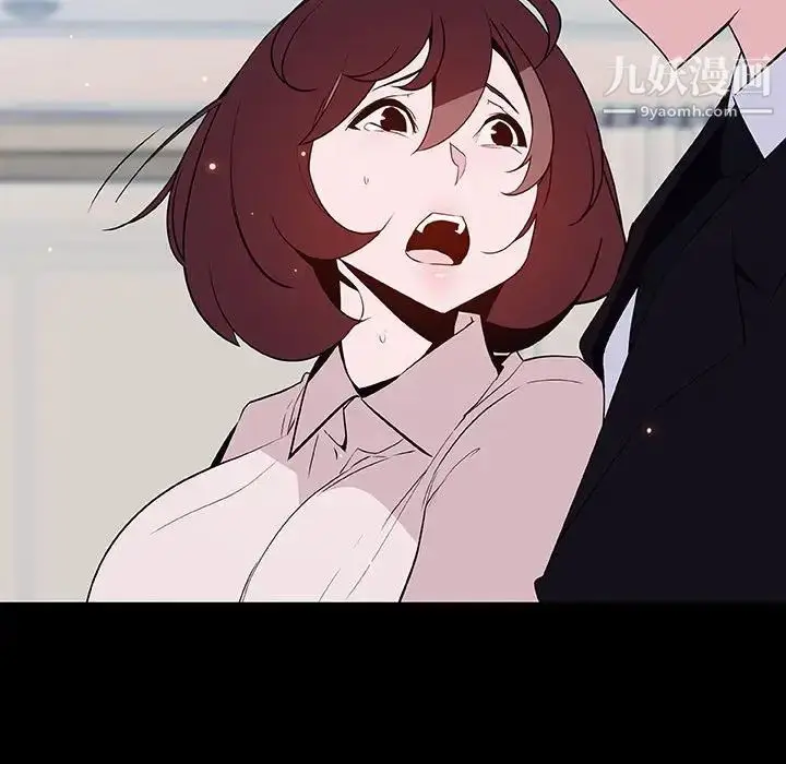 《与上司的密约》第60话图48