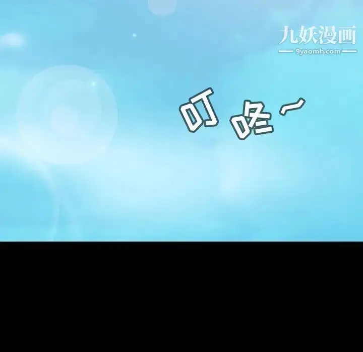 《与上司的密约》第60话图5