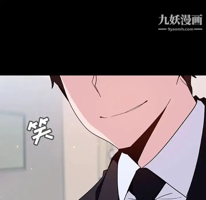 《与上司的密约》第60话图50