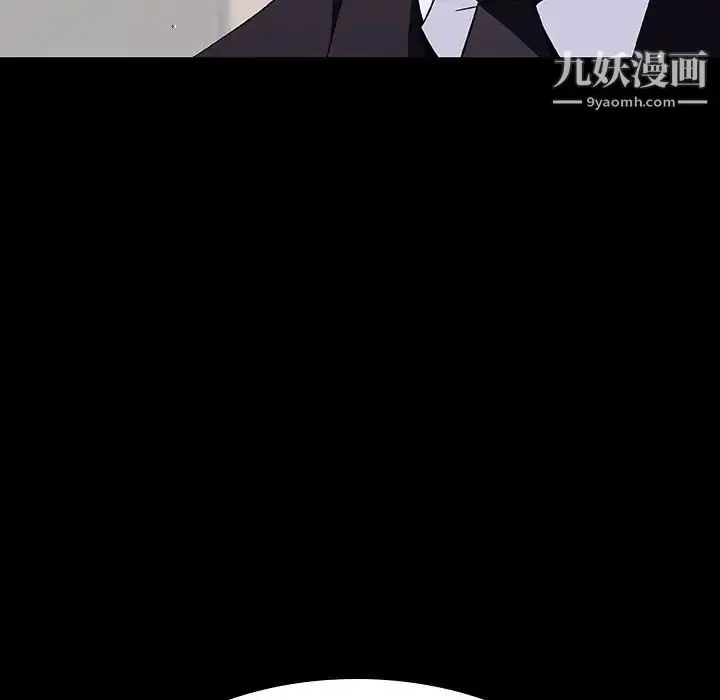 《与上司的密约》第60话图51