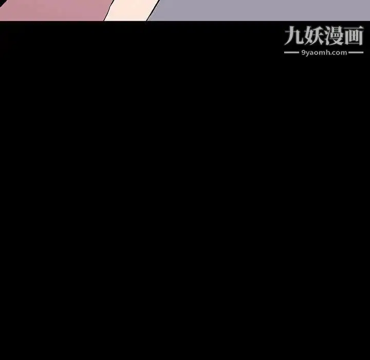 《与上司的密约》第60话图54