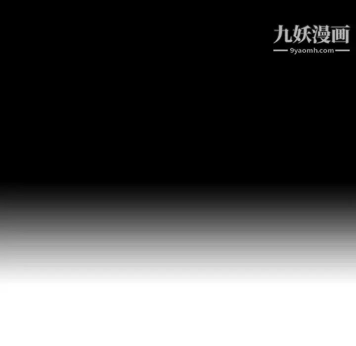《与上司的密约》第60话图56