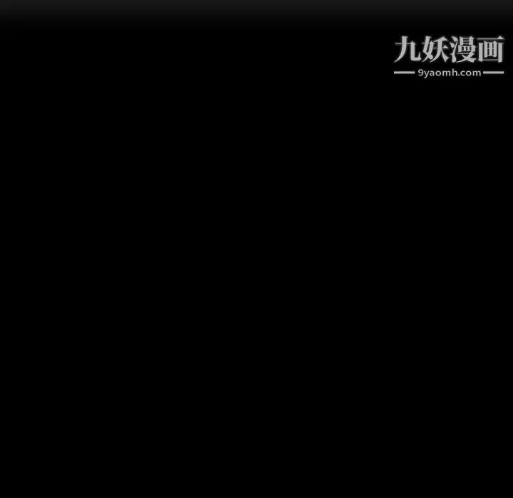 《与上司的密约》第60话图59
