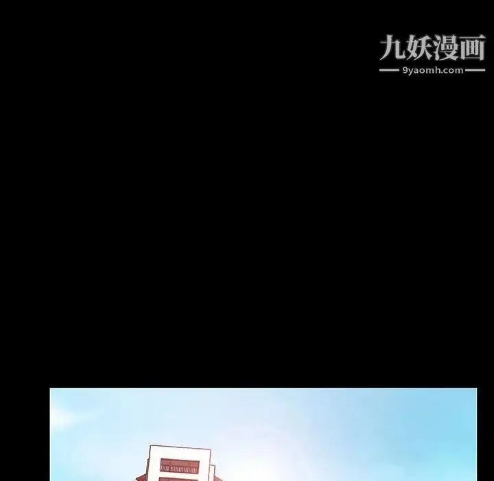 《与上司的密约》第60话图6