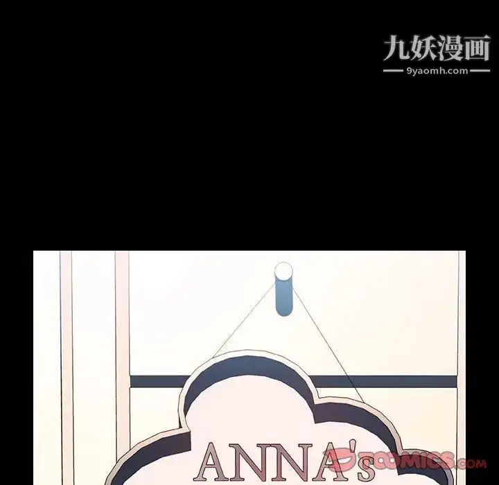 《与上司的密约》第60话图60