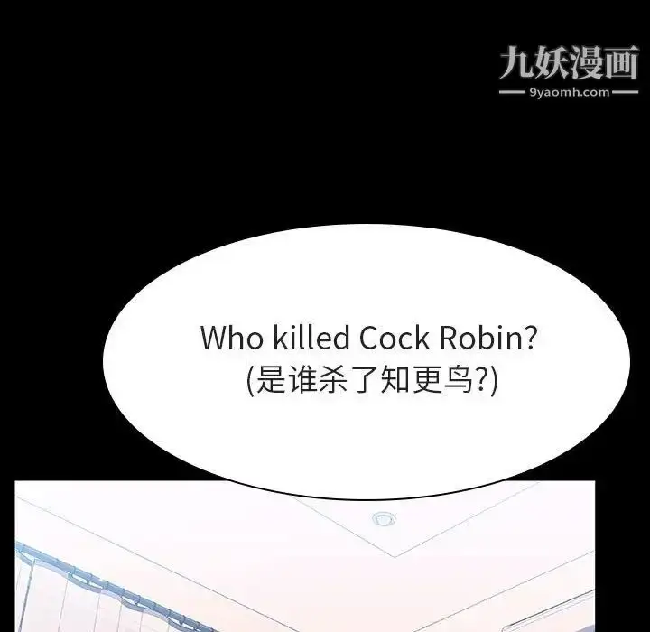 《与上司的密约》第60话图62