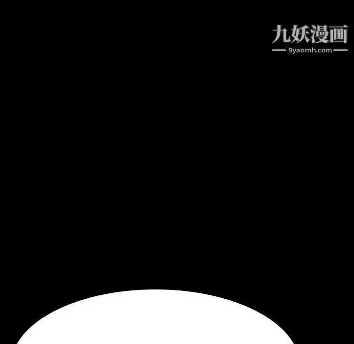 《与上司的密约》第60话图64