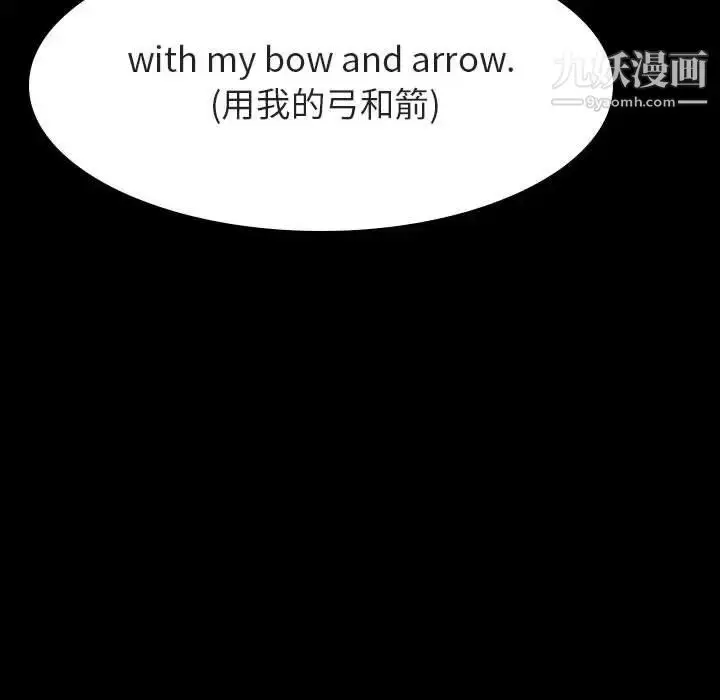 《与上司的密约》第60话图66