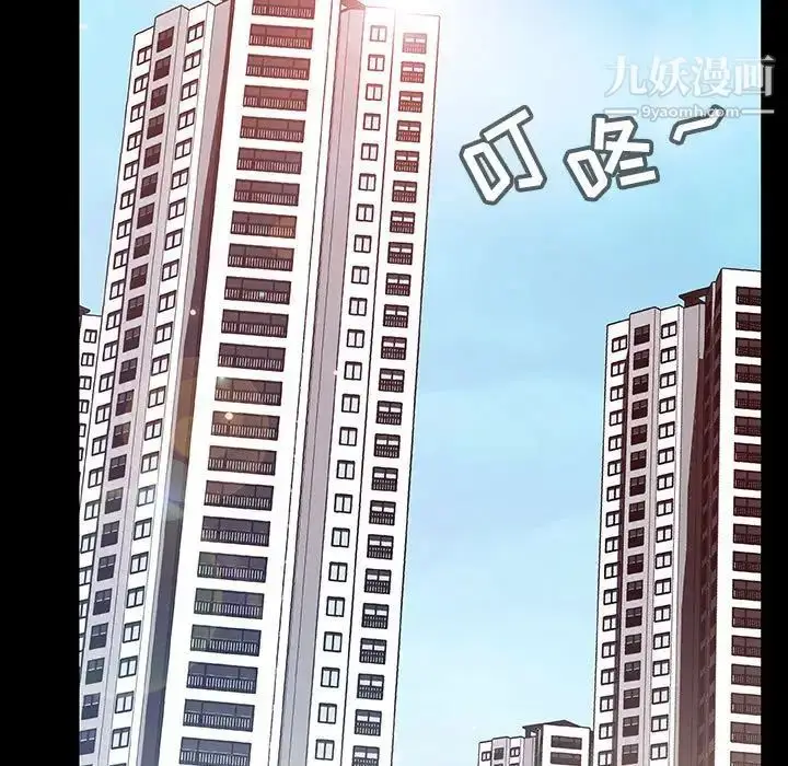 《与上司的密约》第60话图7