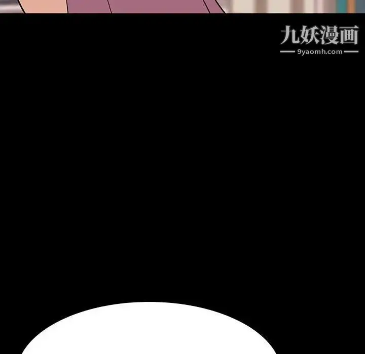 《与上司的密约》第60话图77